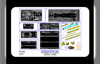 Набор полного фототравления для German medium tank Pz. Kpfw. III Ausf. N (Sd. Kfz.141)
