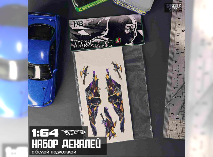 Декаль "Ninja ver.yellow"