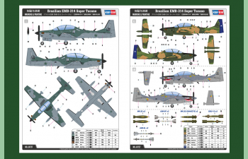 Сборная модель Самолет Brazilian EMB314 Super Tucano