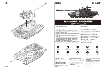 Сборная модель танк Russian Т-72B2 MBT (ROGATKA)