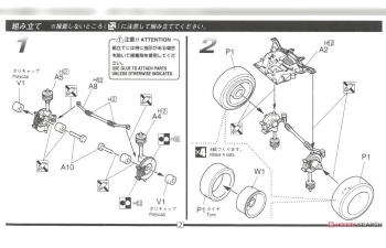 Сборная модель Mazda Fd3S Rx-7 A-Spec Mazdaspeed