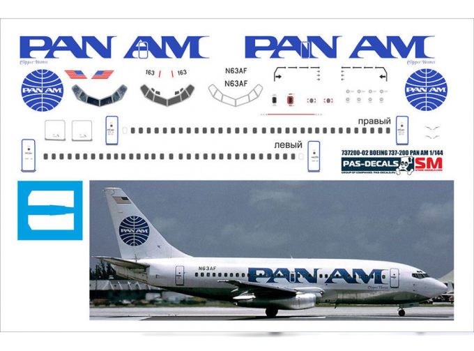 Декаль на Boeng 737-200 Pan-Am без полосы