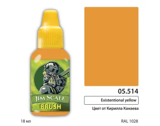 Краска акриловая Existentional yellow, 18 мл