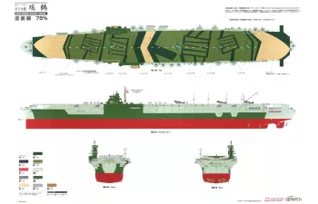Сборная модель Японский авианосец Zuikaku