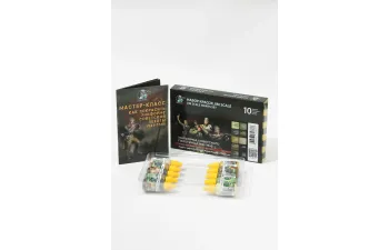 Большой набор акриловых красок «Униформа советского пехотинца 1941-1945»