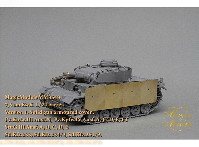 7,5-см ствол KwK L/24 для Pz.Kpfw.III Ausf.N, Pz.Kpfw.IV Ausf. A, C, D, E, F1, StuG III Ausf. A, B, C, D, E Sd.Kfz.233, Sd.Kfz.234/3, Sd.Kfz. 25