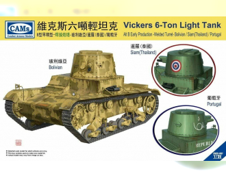 Сборная модель Models Vickers 6-Ton light tank Alt B Early Production