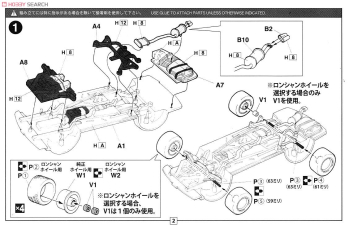 Сборная модель Nissan Laurel Medalist Club S HC33 with Window Frame Masking Seal