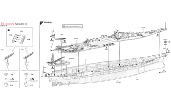 Сборная модель IJN Yamato Class Battleship