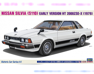 Сборная модель NISSAN Silvia (s110) Early Version Ht 2000zse-x (1979)