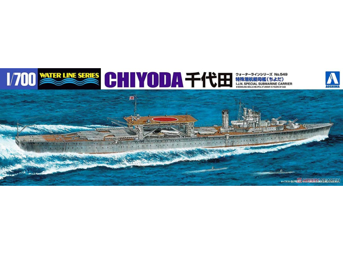 Сборная модель I.J.N. Special SubmarineCarrier Chiyoda