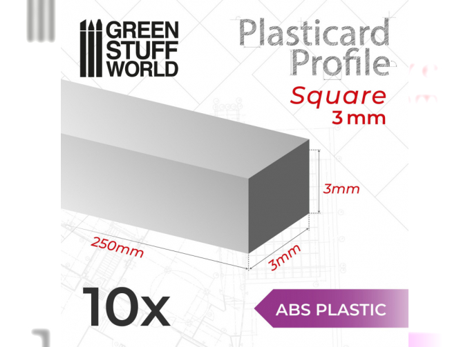 Пластиковые квадратные стержни, 3 мм / ABS Plasticard - Profile SQUARED ROD 3 mm