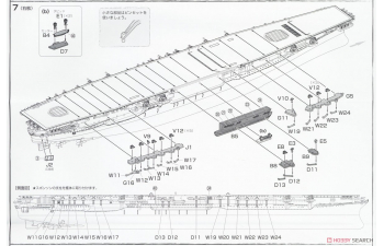 Сборная модель Series IJN Aircraft Carrier Shinano Special Edition w/Photo-Etched Parts