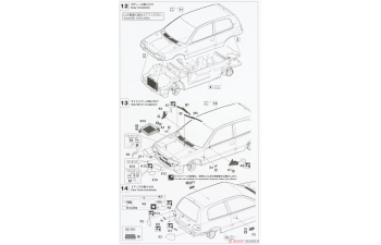 Сборная модель Nissan Pulsar GTI-R (RNN14) "Nismo Complete Car Version"