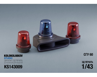 Сигнальное громкоговорящее устройство СГУ-60