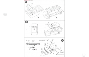 Сборная модель Nissan Skyline 2000 GT-R (KPGC10) Full-Works