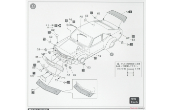 Сборная модель Mazda Savannah GT Late Racing Type