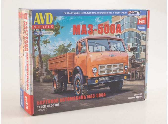 Сборная модель Бортовой автомобиль МАЗ-500А