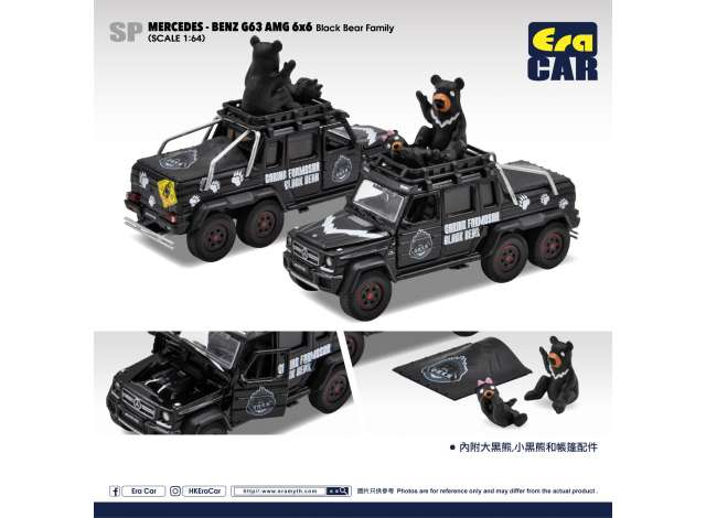 MERCEDES-BENZ G63 AMG 6X6 with Black Bear Family, black