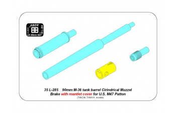 Металлический ствол 90 mm M-36 tank barrel cyrindrical Muzzle Brake with mantlet cover for U.S. M47 Patton