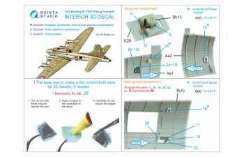 3D Декаль интерьера кабины B-17E/F Отсеки штурмана, бомбардира и стрелков (HK models)