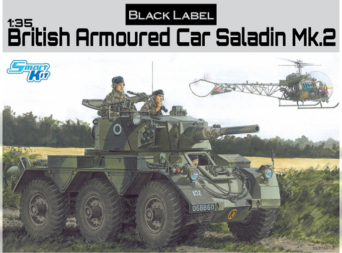 Сборная модель Британский бронеавтомобиль Saladin Mk.II