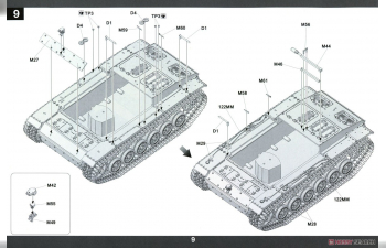 Сборная модель StuG III Ausf.G With Winterketten (Early Production)