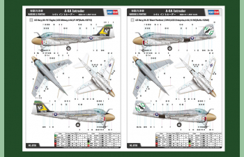Сборная модель Cамолет A-6A Intruder