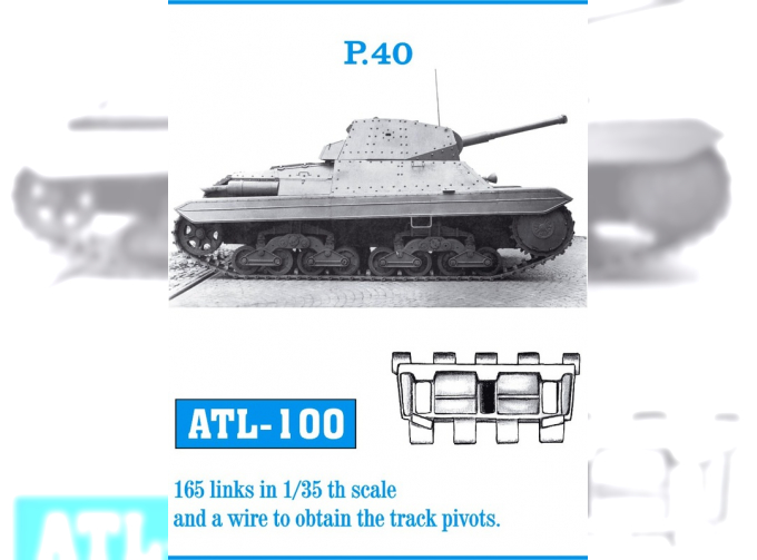 Atl-35-100 Траки железные для P.40