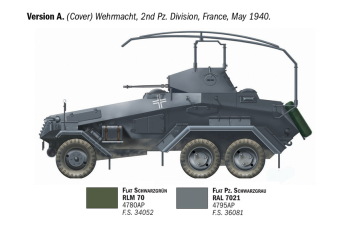 Сборная модель SD.KFZ. 232. 6 RAD