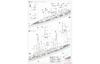 Сборная модель British Heavy Cruiser Norfolk