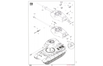 Сборная модель Pz.Kpfw.VI Sd.Kfz.182 Tiger II