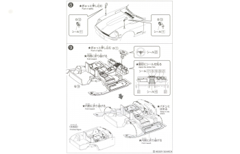 Сборная модель Nissan S30 Fairlady Z Custom, red