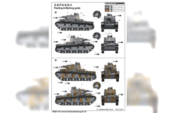 Сборная модель Танк Rheinmetall Nr.3-5