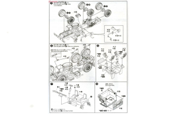 Сборная модель Japan Ground Self Defense Force 3 1/2tFuel tank vehicle