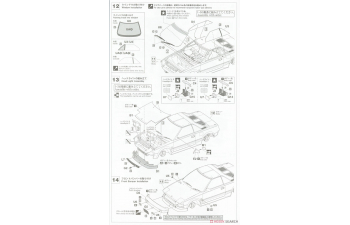 Сборная модель TOYOTA MR2 (AW11) LATE VERSION SUPER EDITION (Limited Edition)