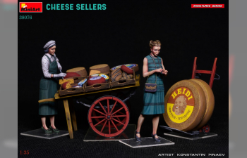 Сборная модель FIGURES Cheese Sellers