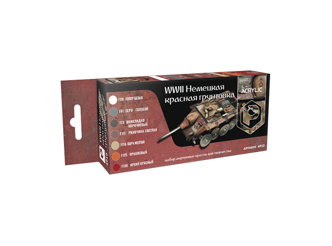 Набор красок акриловых ACRYLIC WWII Немецкая красная грунтовка, 7 шт.