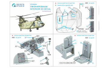 3D Декаль интерьера кабины CH-47A (HobbyBoss)