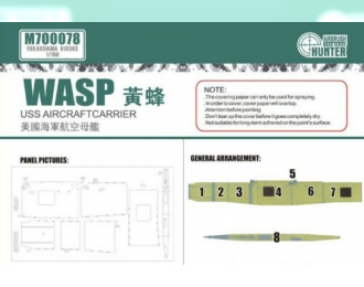 Маска окрасочная USS Aircraft Carrier Wasp (For Aoshima 010303)