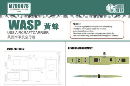 Маска окрасочная USS Aircraft Carrier Wasp (For Aoshima 010303)