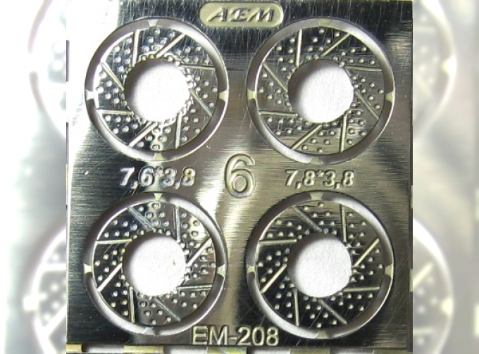 Фототравление Тормозные диски (вариант 6), никелирование