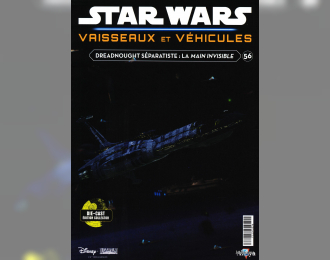 Dreadnought Separatiste : La main invisible, STAR Wars Vaisseaux et Vehicules  № 56