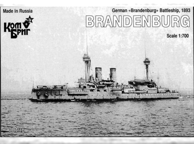 Сборная модель 70196 Brandenburg Германский броненосец 1893