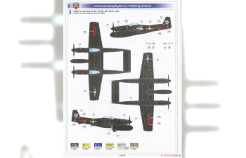 Сборная модель Самолет F-82F/G "Twin Mustang"