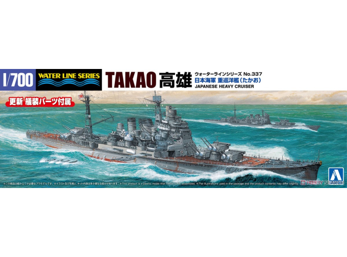 Сборная модель тяжелый крейсер Императорского флота Японии TAKAO
