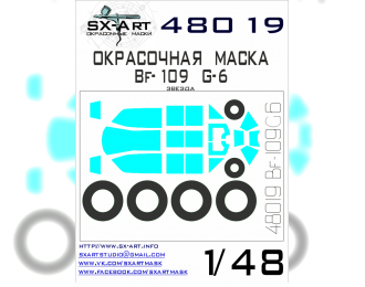 Маска окрасочная Bf-109 G-6 (Звезда)