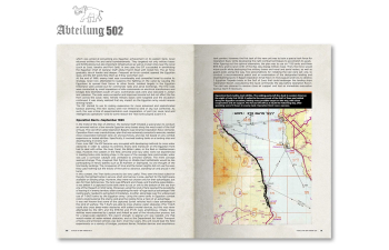 Книга Т-54/5 TO IDF TIRAN 4/5 THE BIRTH OF A BASTARD TANK