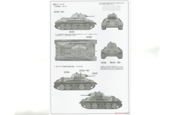 Сборная модель T-34/76 MOD.1940