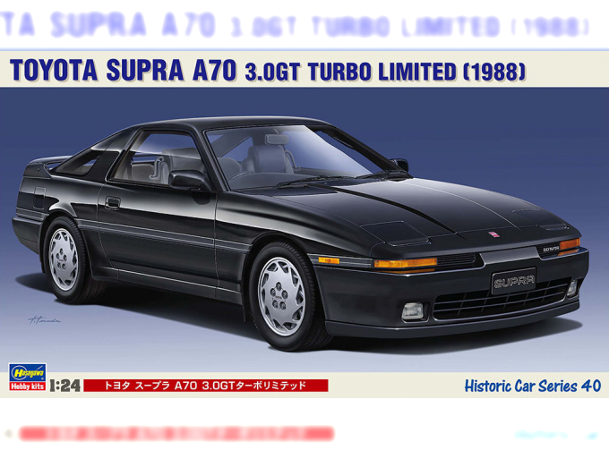 Сборная модель TOYOTA SUPRA A70 3.0GT TURBO LIMITED